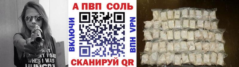 A PVP Crystall  Пудож 