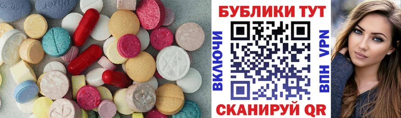 ЭКСТАЗИ 280мг  как найти закладки  Пудож 