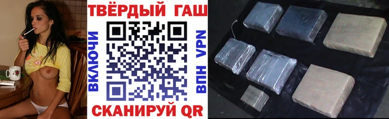ГАШИШ Ice-O-Lator  хочу   Пудож 