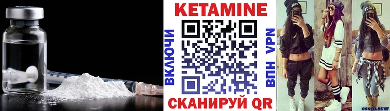 наркотики  OMG зеркало  Кетамин ketamine  Пудож 