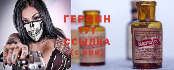 соль ск Баксан