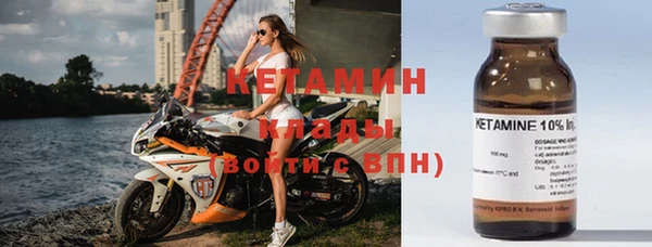 первитин Балахна