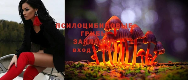 соль ск Баксан