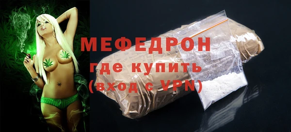 стаф Армянск