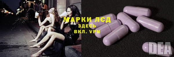 соль ск Баксан