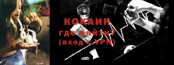 первитин Балахна