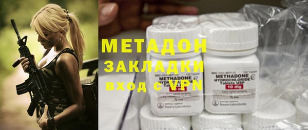 первитин Балахна