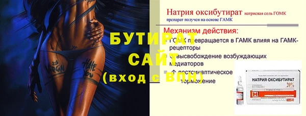 таблы Балабаново
