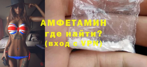 первитин Балахна