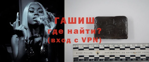 первитин Балахна