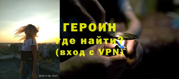 первитин Балахна