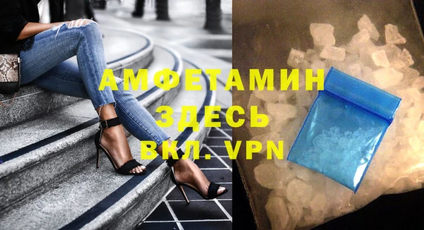 первитин Балахна