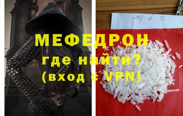 первитин Балахна