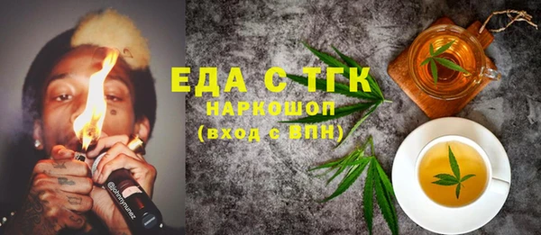 таблы Балабаново