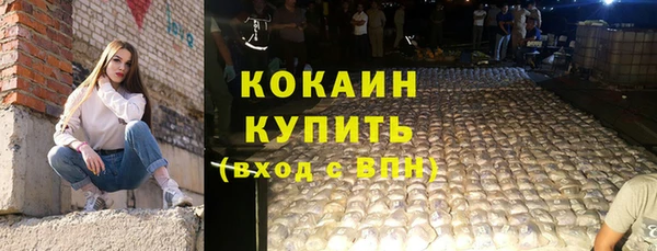 соль ск Баксан