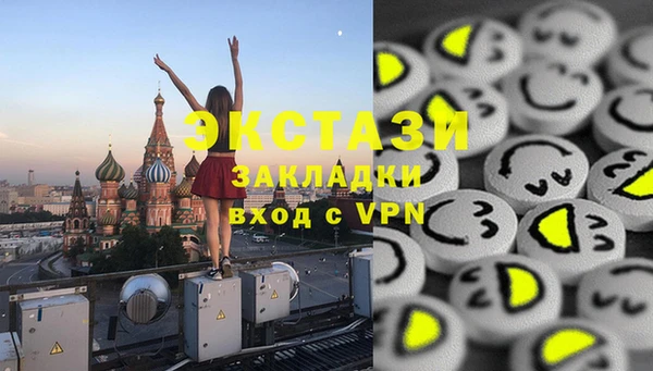 таблы Балабаново