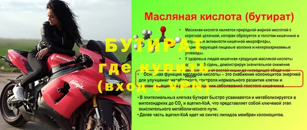 первитин Балахна