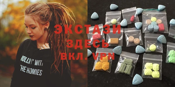 соль ск Баксан