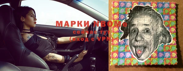 первитин Балахна