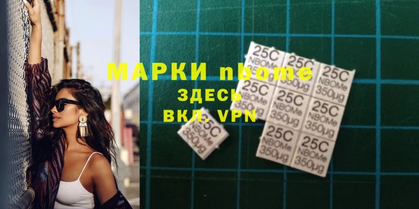 первитин Балахна