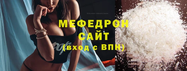 соль ск Баксан