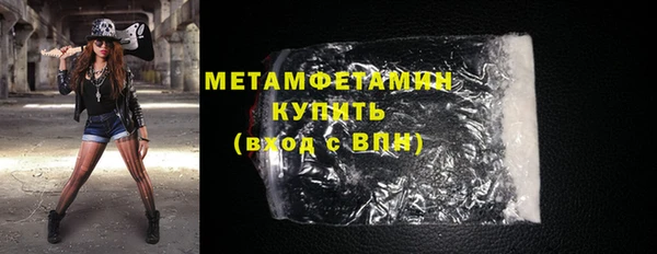 соль ск Баксан
