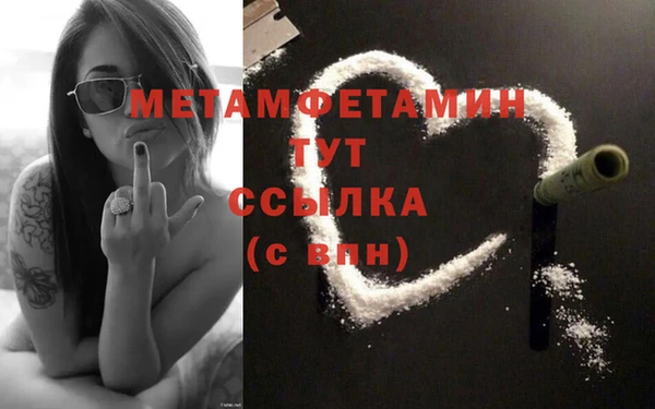 таблы Балабаново