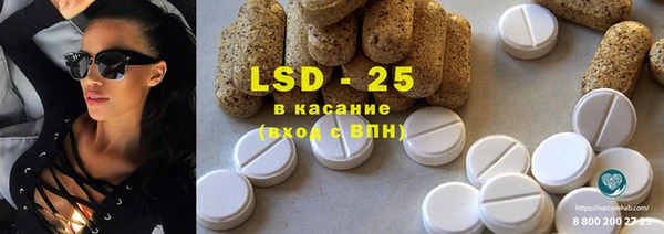 таблы Балабаново