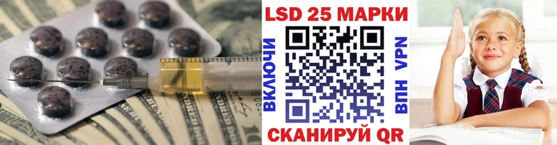 Лсд 25 экстази кислота  купить наркоту  Пудож 