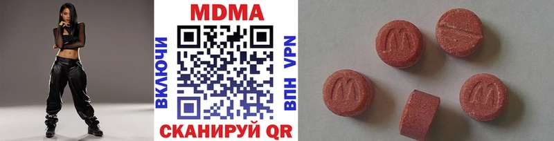 MDMA Molly  Пудож 