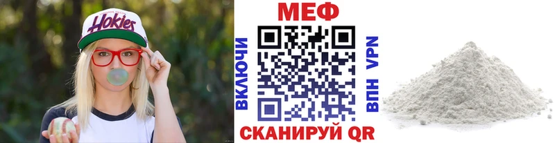 где купить наркотик  OMG ССЫЛКА  МЯУ-МЯУ VHQ  Пудож 