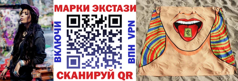 наркота Пудож Марки 25I-NBOMe 1,5мг