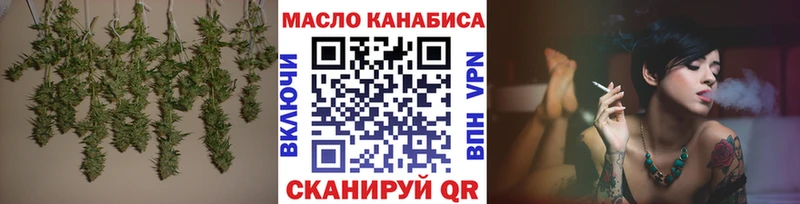 как найти   даркнет формула  MEGA рабочий сайт  Дистиллят ТГК вейп с тгк  Пудож 