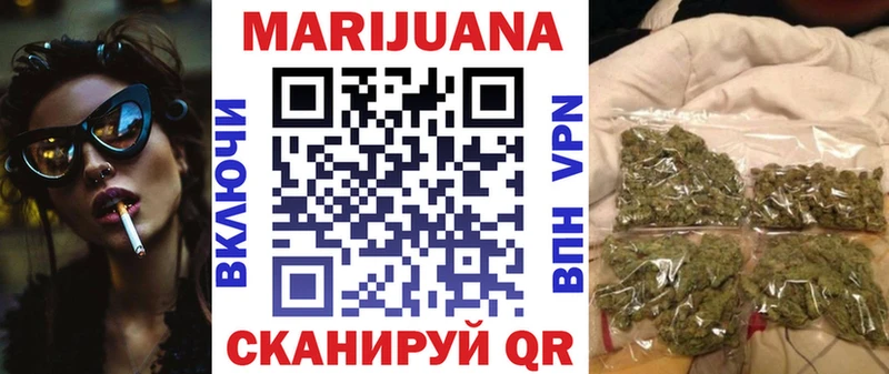 OMG   Пудож  Конопля OG Kush  где купить наркоту 